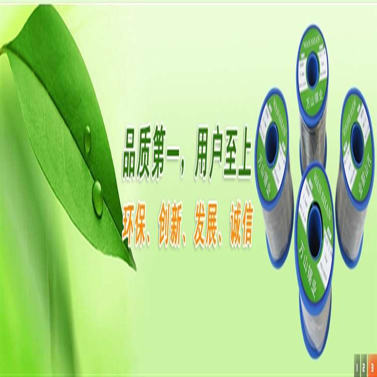 无锡耐用的焊锡丝生产厂长期供应