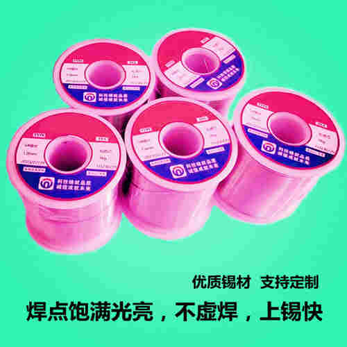 5号锡丝4_proc_副本_副本.jpg